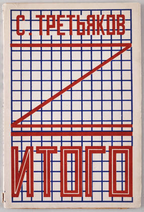 construct20 portrait